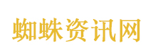 人民日报谈明星带货翻车